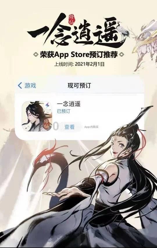 《山河月明》冯绍峰上线，与何晟铭再续“兄弟情缘”，如何评价二人合作？游戏画面