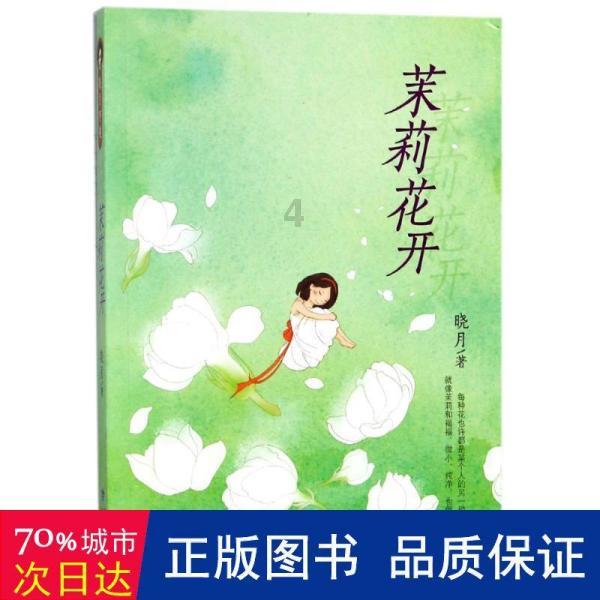 明日起鄂尔多斯大范围降雪来袭!